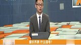 市场处于反弹阶段，当下市场正在高低切换