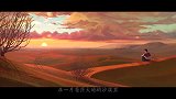 小伙每天醒来都发现房子带他更换住处，有时是悬崖，有时是港湾