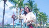 如果你想赶走夏天的烦躁酷热，这个地方一定不能错过