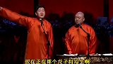 张鹤伦调侃新入学的师弟，不料确遭到捧哏的反击