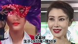 十四位年过五十岁的女神，今昔对比，张曼玉年轻时真美