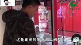 爆笑：辞去月薪5万的工作，第一次来厂里上班