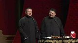 够不要脸啊，张嘴就有岳老板、岳帅哥，孙越烦了都