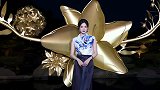 第十五届北京国际电影节NAERSI 30周年百合加冕主题大秀