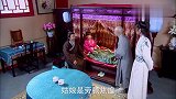 乞丐皇帝与大脚皇后传奇：汪青青意外吐血，陈友谅这番话说服朱重八