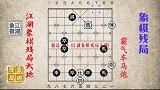 霸气车马炮艺人摆200块的街头残局，看高手是如何单兵戏全军