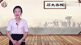 黑山阻击战时，弹片打进梁兴初碗里，梁兴初夹出来继续吃饭