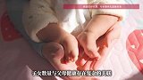 女性生育3-4孩死亡风险最低，男性每多一个子女死亡风险则降低4%