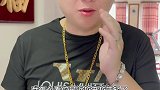 不同收入女士听老公说肉麻话