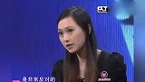 女子不顾父母反对网恋结婚，男子一上台竟然这么老，评委当场发飙