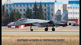 俄飞行员驾驶中国苏35抵达莫斯科 是出现故障还是联合军演？