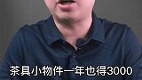 钱花哪了 商业思维 认知 生活不易 财经 赚钱 我的2020投资故事