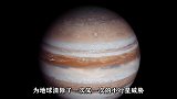科普一下，假如木星和土星相撞，会发生什么事情？