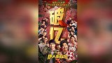 《唐探3》预售破2亿，创预售最快破两亿记录