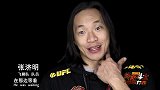 UFC-13年-UFC真人秀终极斗士第3集花絮：黄健翔鼓励队员-花絮