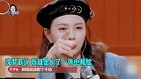 沈梦辰节目自曝自己有心机，直言：我就是长了一张心机脸，怎么了