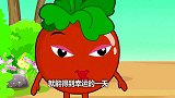 蔬菜不寂寞：番茄妈妈给番茄讲故事，青虫怪听到后当了真！