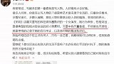 于正发文谈张檬“又傻又白痴” ，透露金恩圣曾离婚