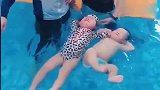 两个小宝宝一起游泳，接下来这个动作好搞笑，堪称水上版的葛优躺
