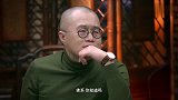圆桌派什么是“佛系”窦文涛为你揭露社会现实