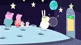 小猪佩奇：佩奇一家人第一次在月球上的无重力旅行，好开心啊