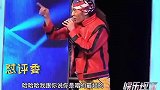 咆哮哥张艺源多嚣张？当众怒斥金星！见谁怼谁