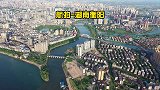 盛夏航拍湖南衡阳：一个既有“颜值”又有“内涵”的山水之城
