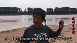 黄河真有巨物走水？农村大爷：带水一米高，顶的大船都动不了
