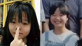 湖南19岁幼师失联3个月 闺蜜回忆可疑细节