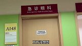 活久见！现在医院居然还有专门的鱼刺门诊？！