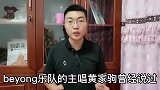 黄家驹曾说过香港没有乐坛，乐队一度为了公司安排，频繁参加综艺