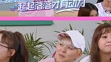 创造101女团回顾，黄渤这样安慰杨超越太暖心！