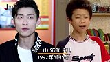 《家有儿女》明星今昔，刘星夏雪已成一线，鼠标键盘变帅气欧巴