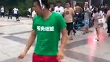 大哥，在广场上这么跳，你确定嫂子看到不会打你吗！