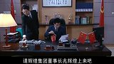 罪域：市委书记正吃饭，农民工人当众点名要他好看，书记反应太赞