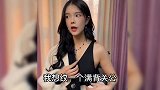 搞笑视频：这个男人都这个样了女人还不放过他，人类迷惑行为鉴赏