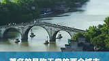 世界上最长的古代运河，就是中国的京杭大运河，你去过吗