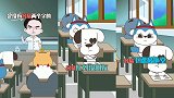 星座狗联盟：我们学生真的不容易啊