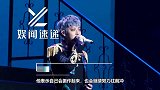 黄子韬接手爸爸工作，凌晨一点还与员工交涉，挑起大梁的他成熟了