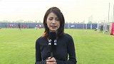 《中超前线》奥斯卡洛佩斯缺席赛前一练 上港重点训练陈威扑点球