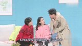 贾玲开始演妈了，春晚和张小斐搭档演绎搞笑婆媳，笑到停不下来