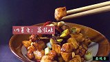 川味宫保山药，清脆爽口、辛香酸甜太好吃，做法简单一看就会