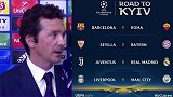 巴萨主管：很重尊意大利的球队 但在主场绝不能客气