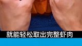 食物去皮小妙招来了，看完视频的你学会了吗？快去试试吧