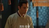 《清平乐》既然得不到爱情，那就好好治理江山社稷！