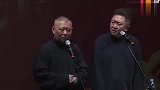 郭德纲于谦相声：郭德纲自认和唐僧很像，越解释越好笑，超逗