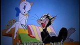杰瑞故意使坏，扎了黑猫屁股，还嫁祸给了汤姆