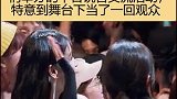 baby偷偷混进日本观众席，耳钉的字暴露身份，是黄晓明的女人
