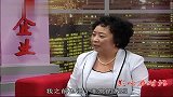 影响力对话-20130313-赵丽君-中天世纪
