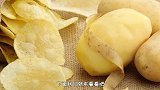 超市里的薯片真的是土豆做的吗？看完才知道，被骗了这么多年！